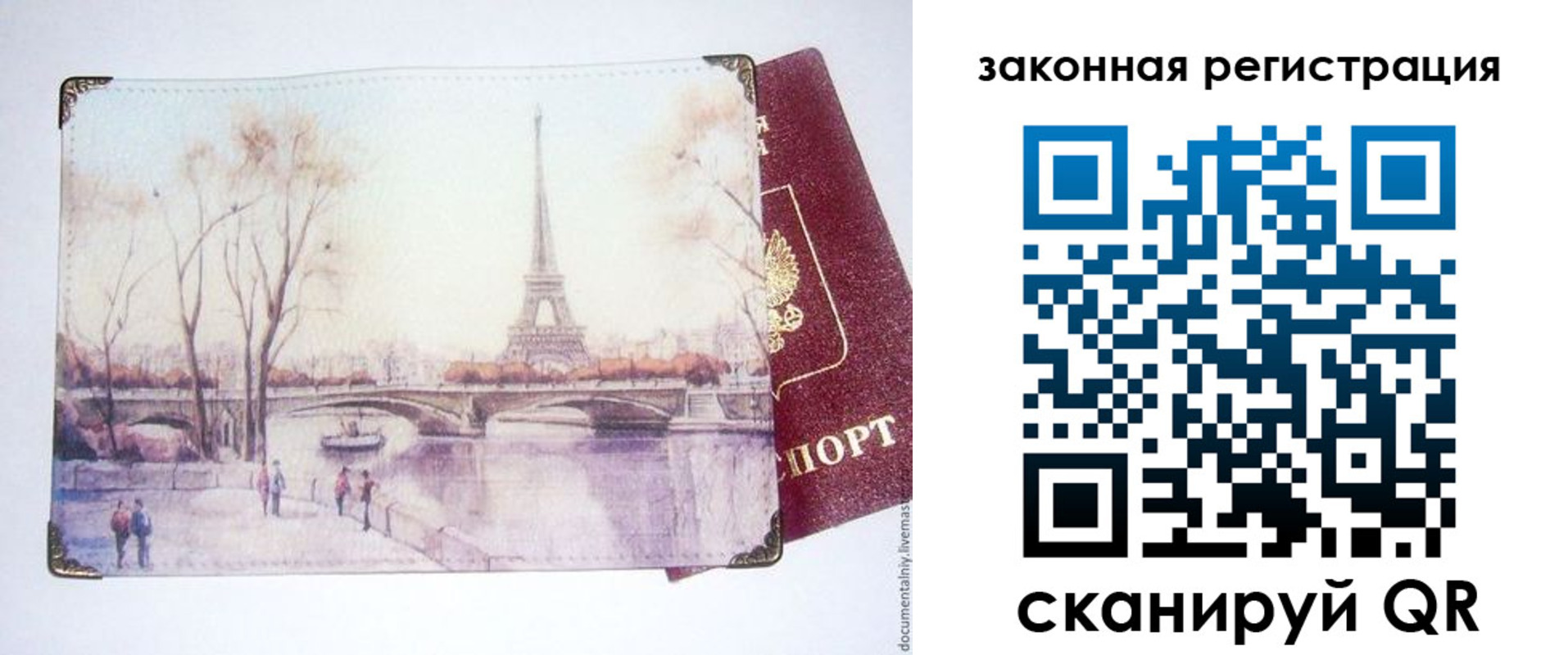 пропишу в квартире в Качканаре
